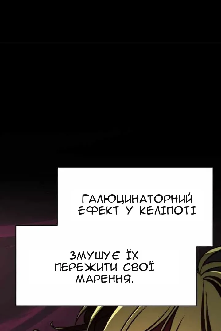 Сторінка 95