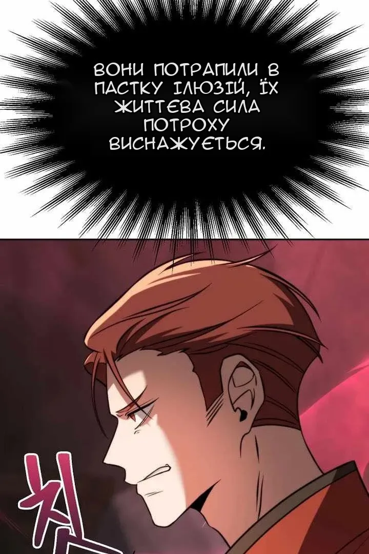 Сторінка 97