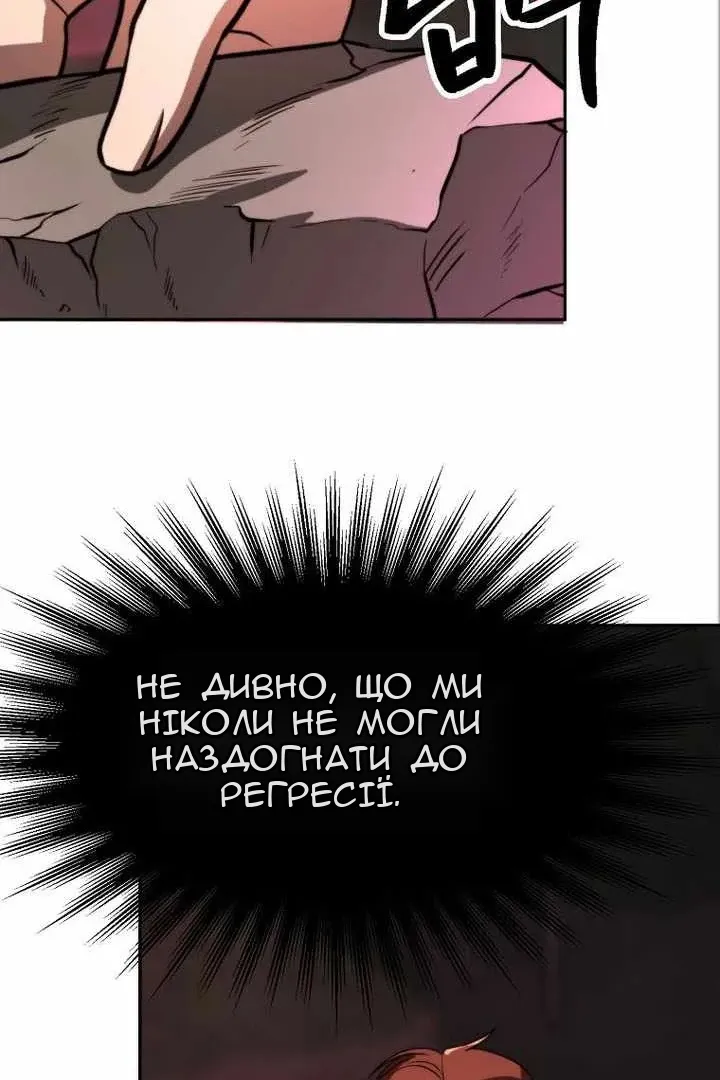 Сторінка 101