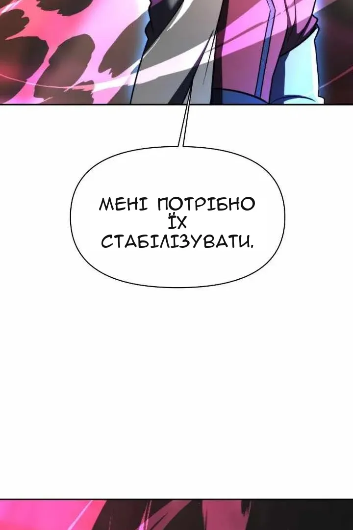 Сторінка 107