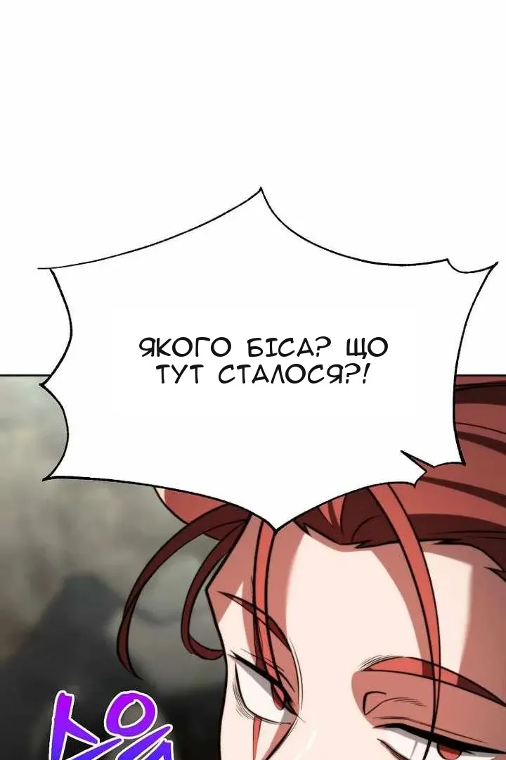 Сторінка 114