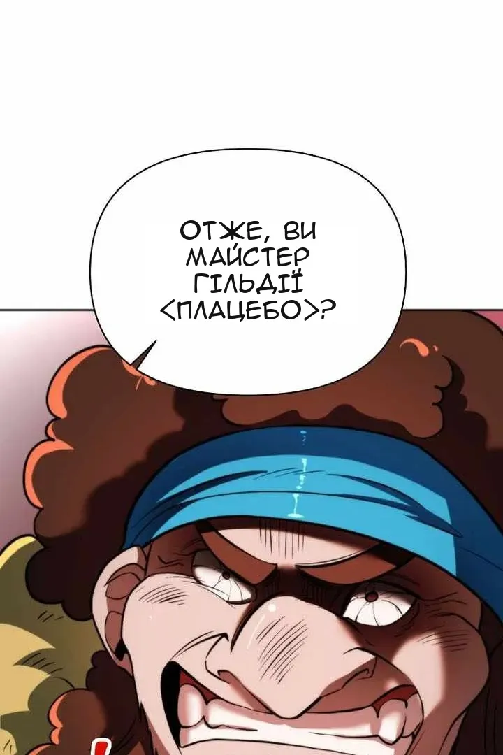 Сторінка 119