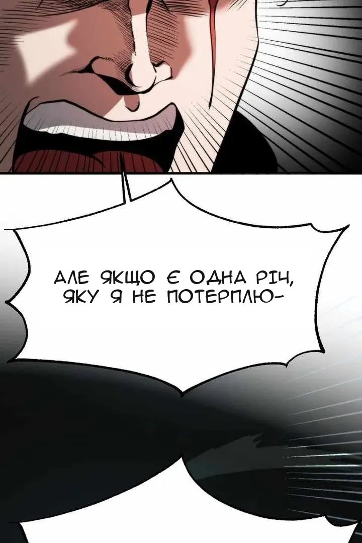 Сторінка 126