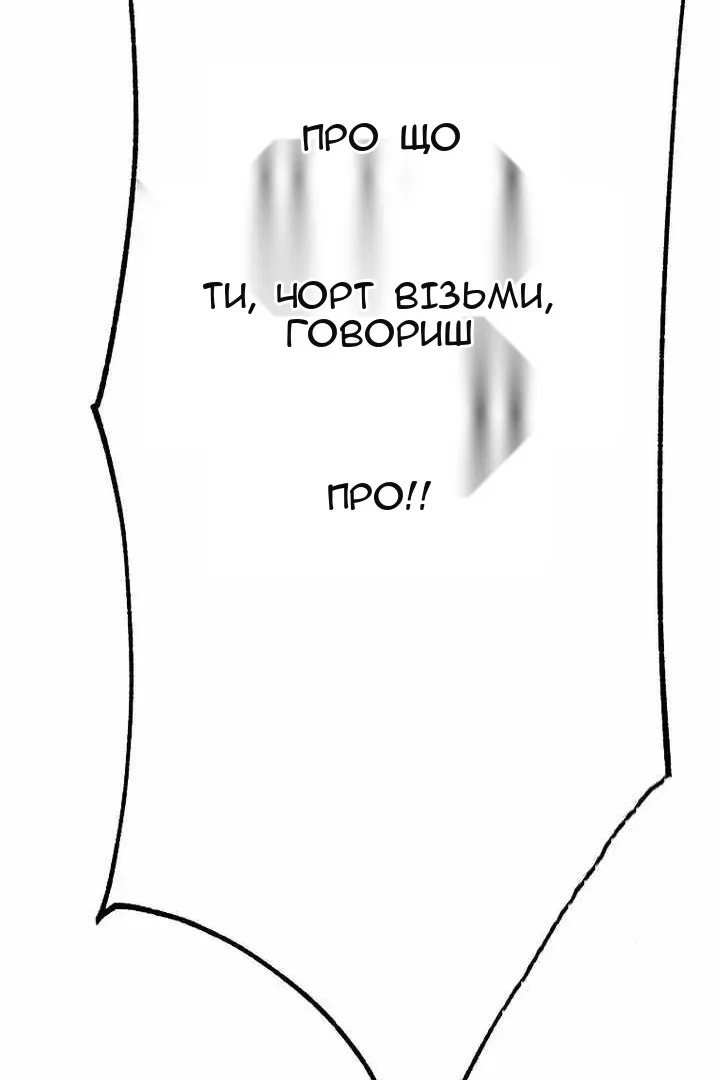 Сторінка 131