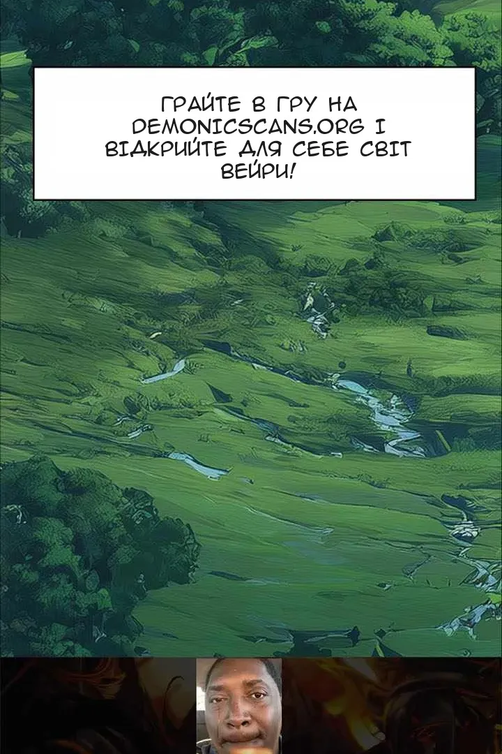 Сторінка 8