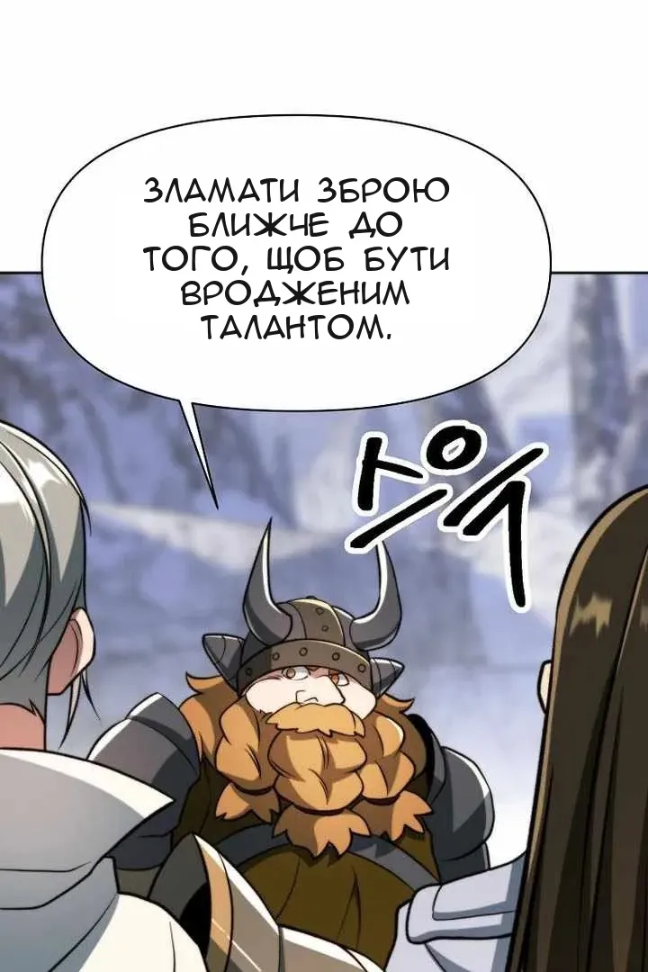 Сторінка 12