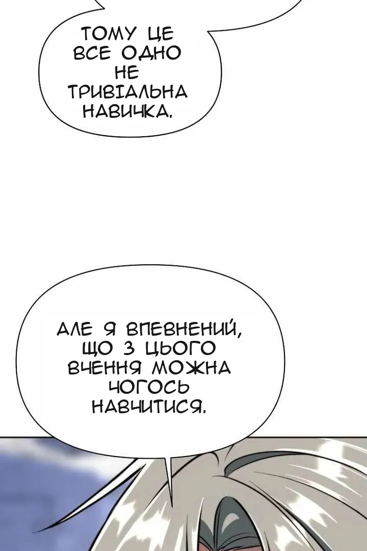 Сторінка 15