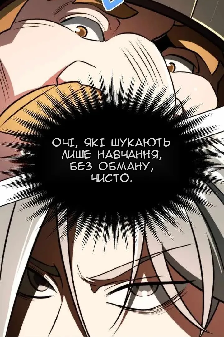 Сторінка 17