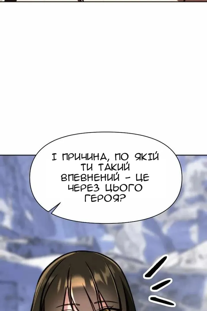 Сторінка 18