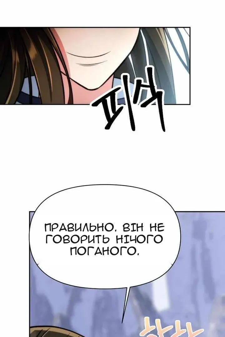Сторінка 21