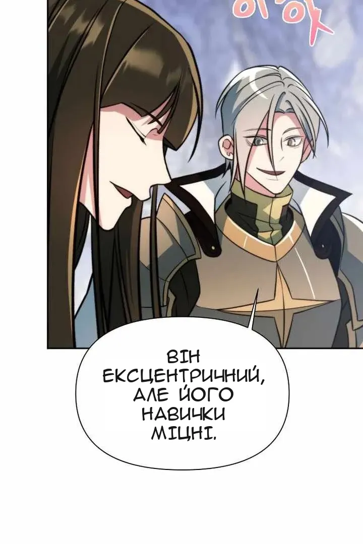 Сторінка 22