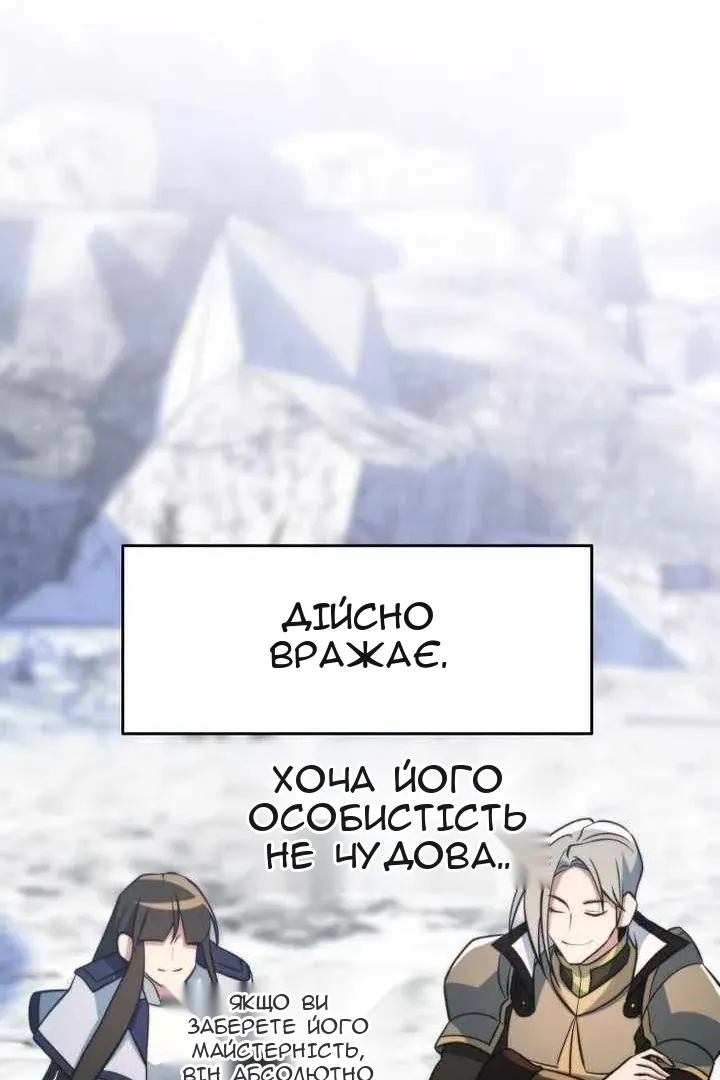 Сторінка 24