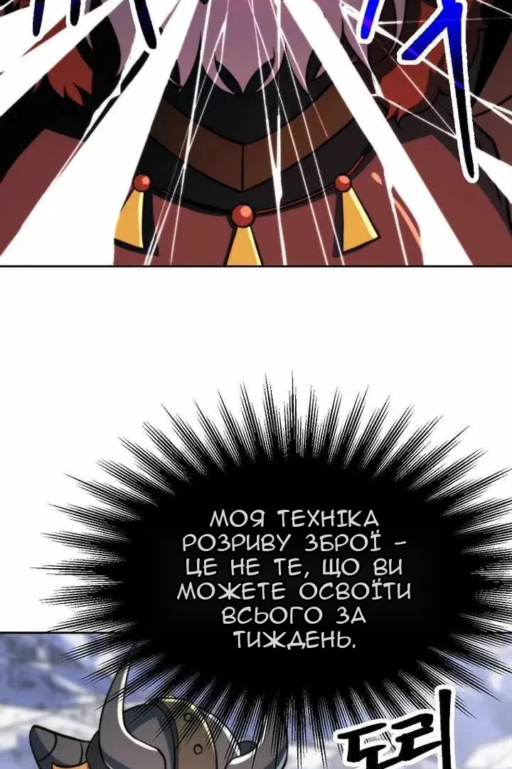 Сторінка 27