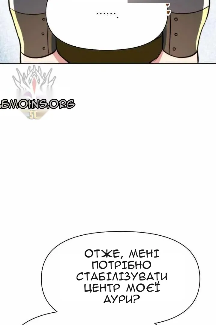 Сторінка 34