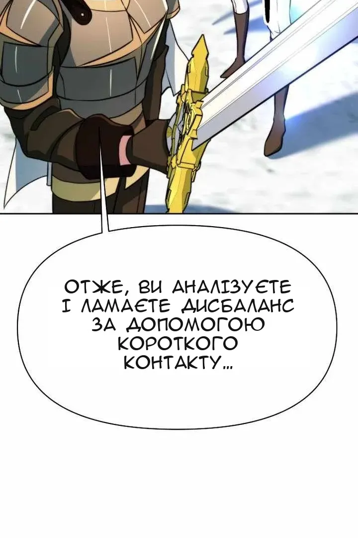 Сторінка 36