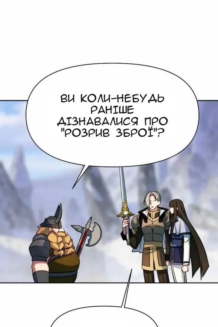 Сторінка 37