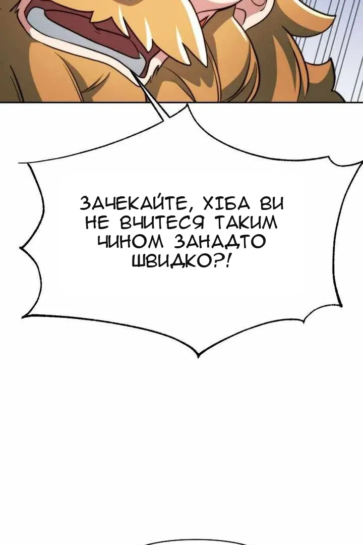 Сторінка 39