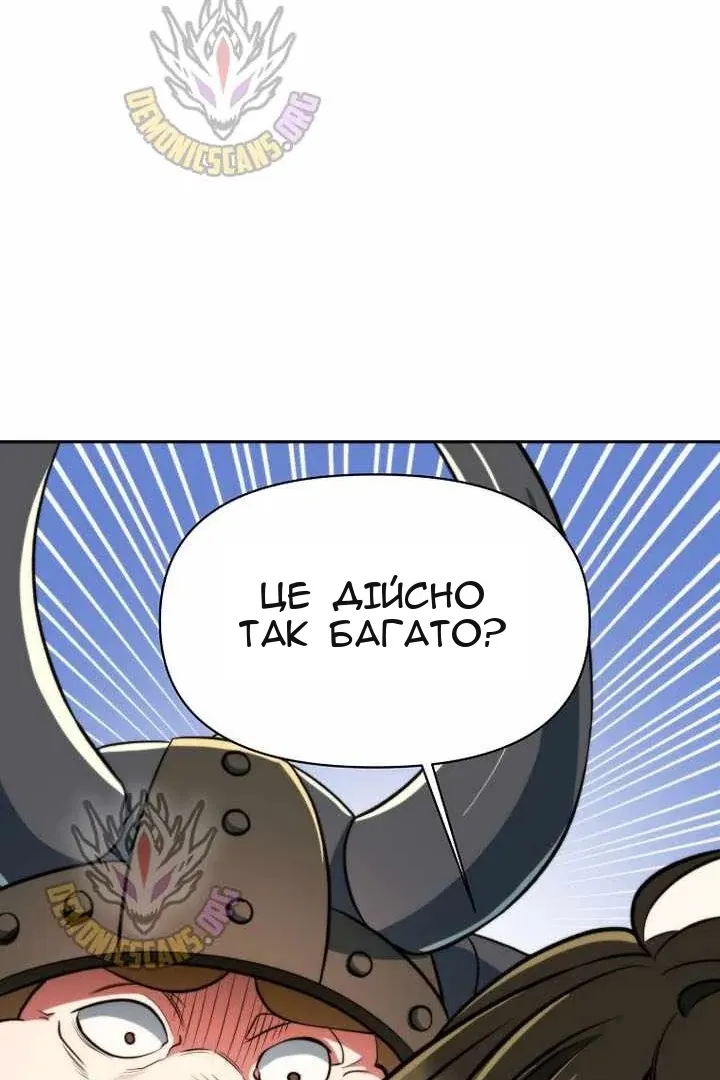 Сторінка 43