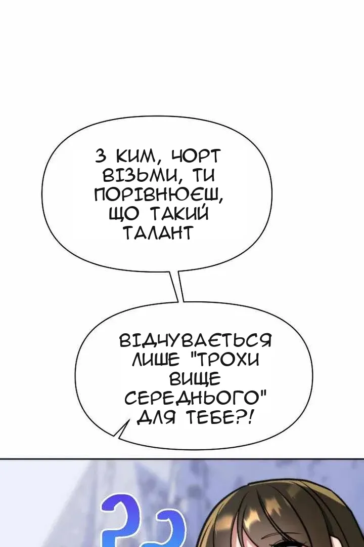 Сторінка 47