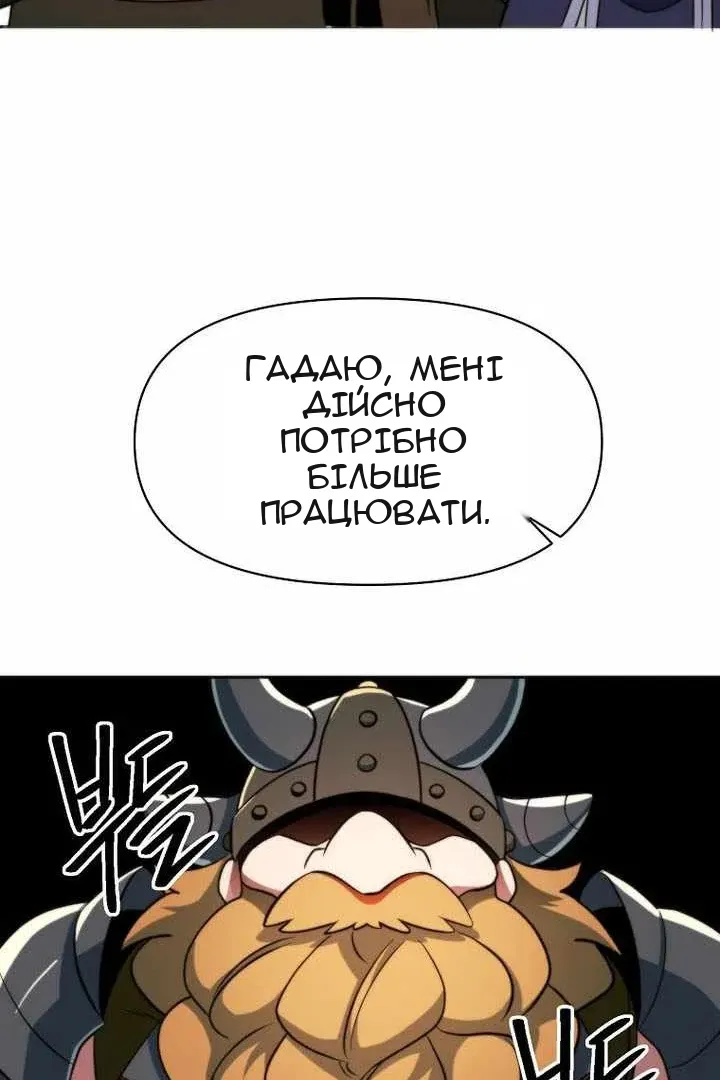 Сторінка 51