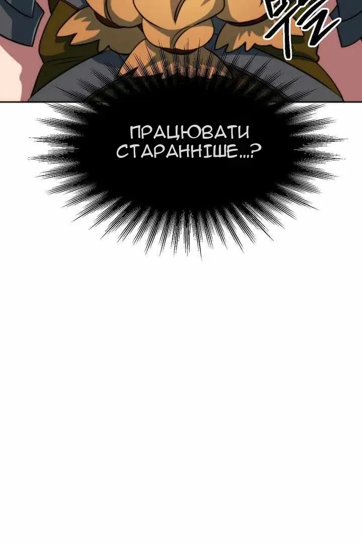 Сторінка 52