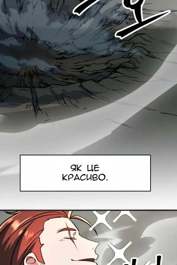 Сторінка 57