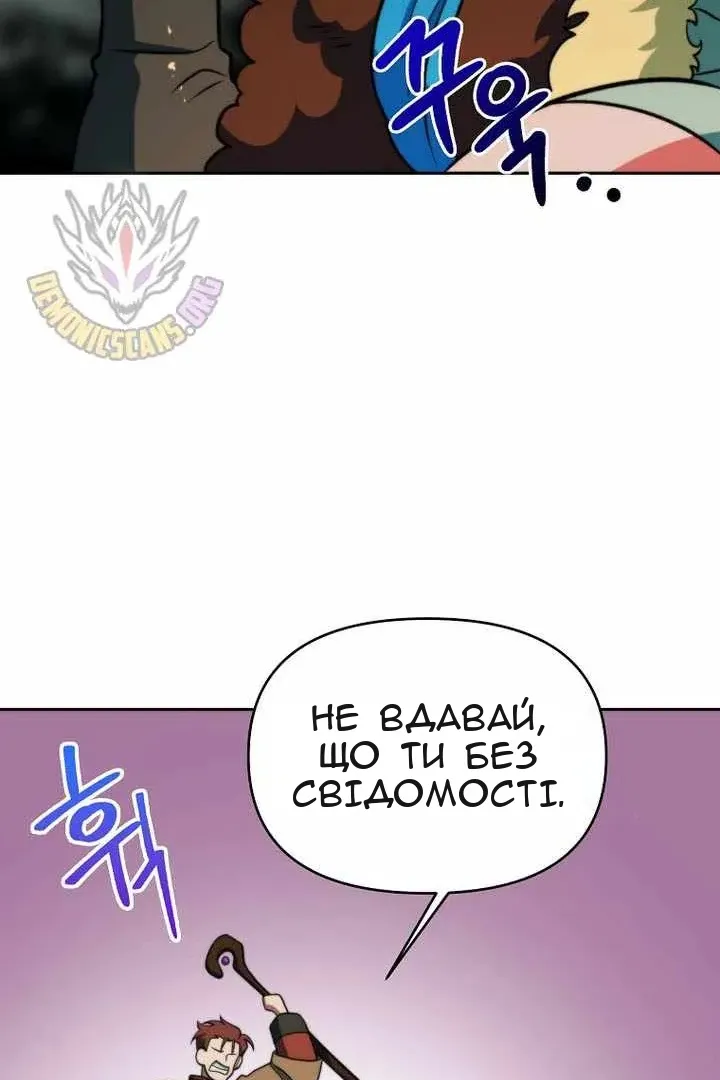 Сторінка 61