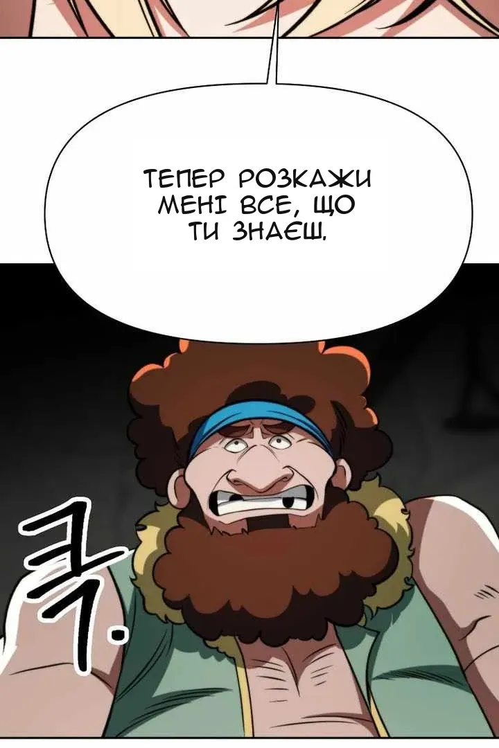 Сторінка 73