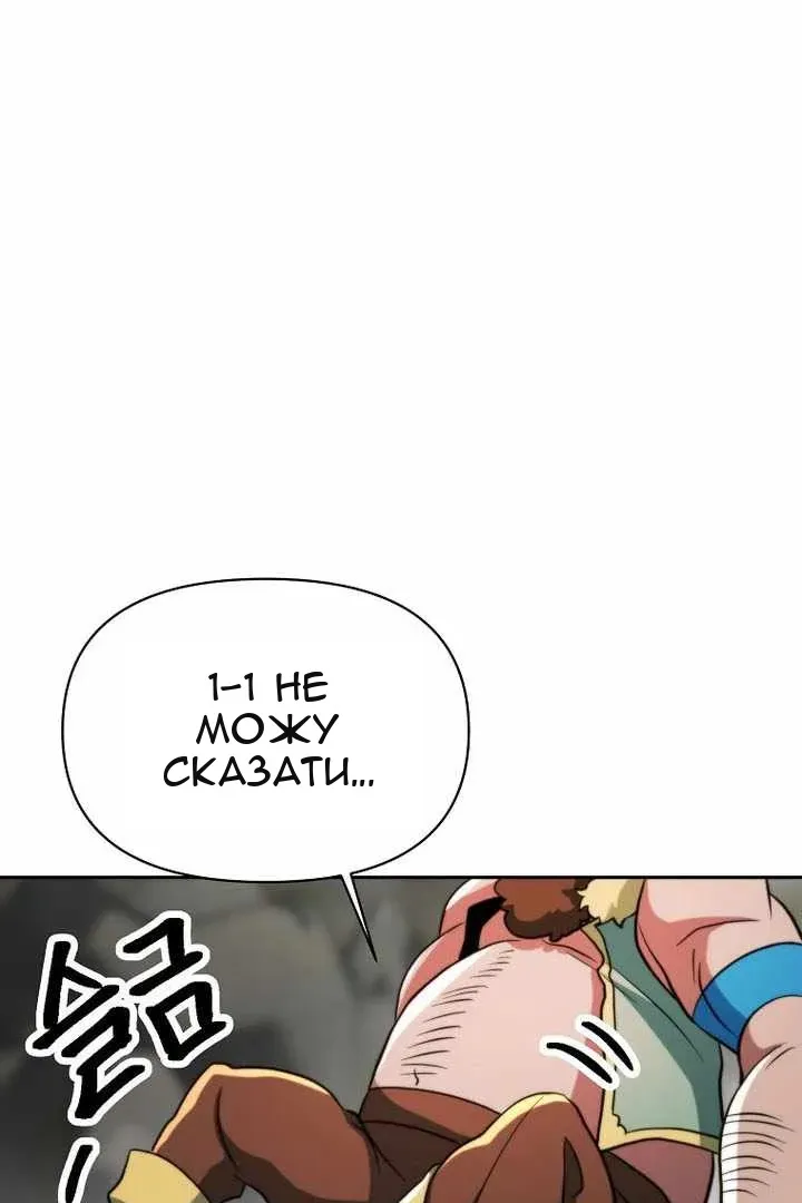 Сторінка 74