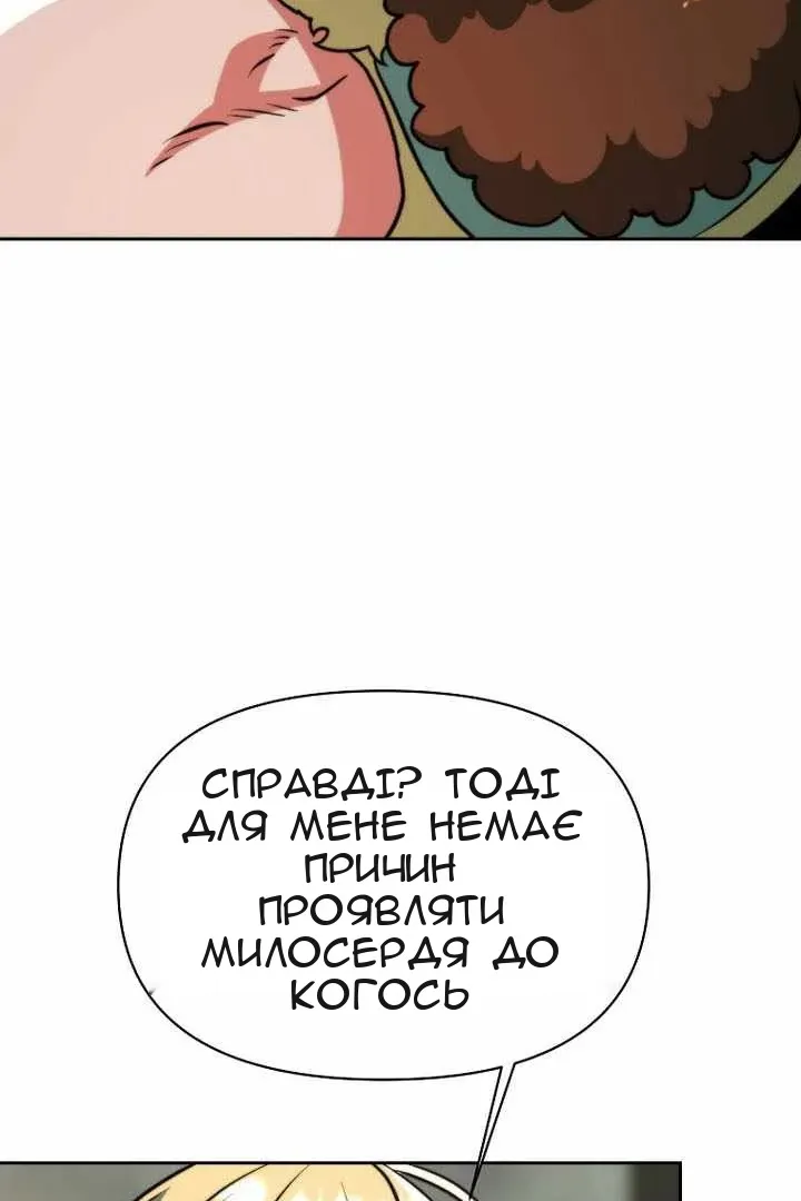 Сторінка 78
