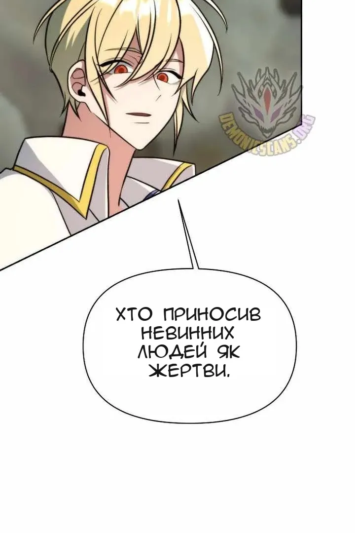 Сторінка 79