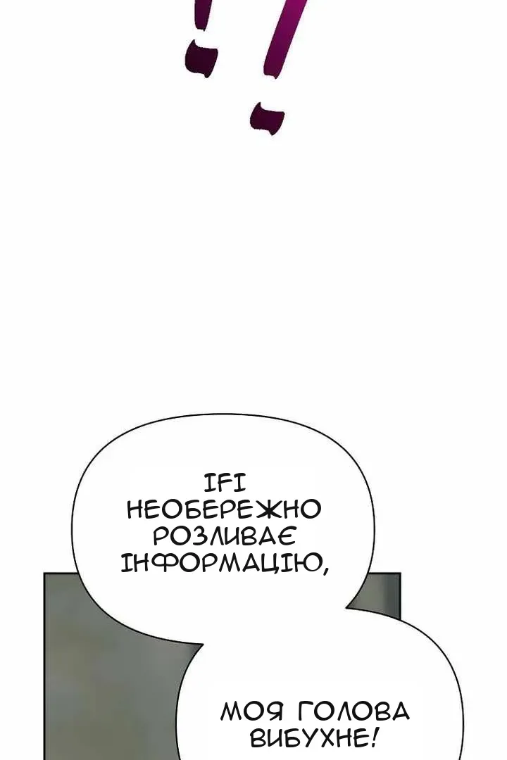 Сторінка 83