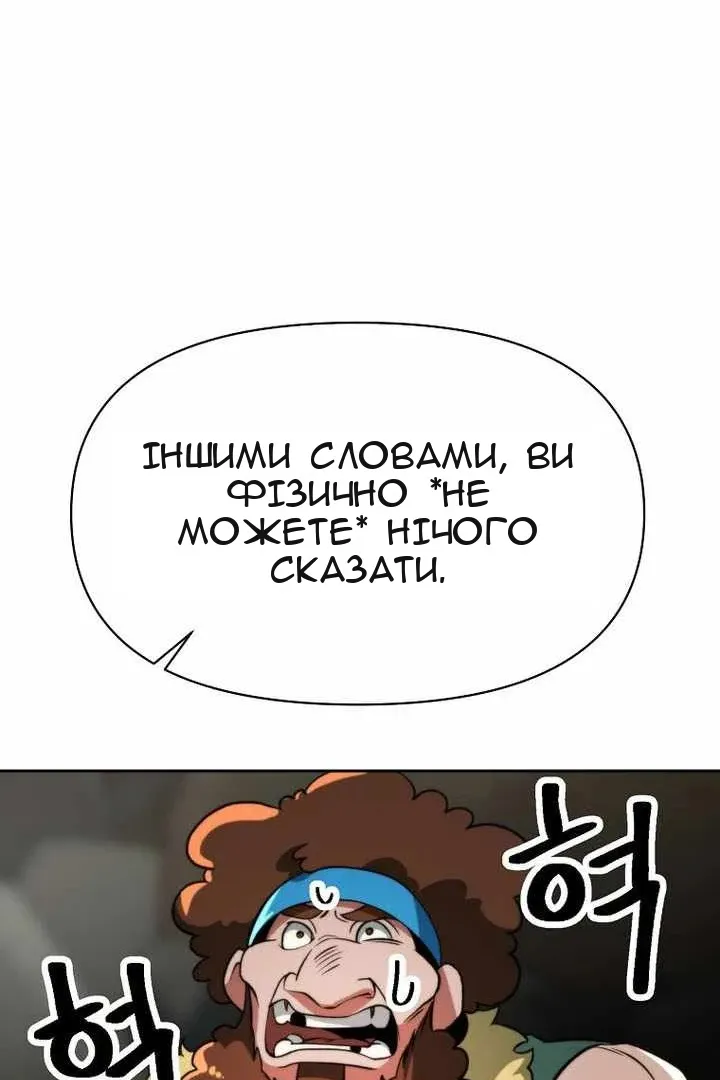Сторінка 86