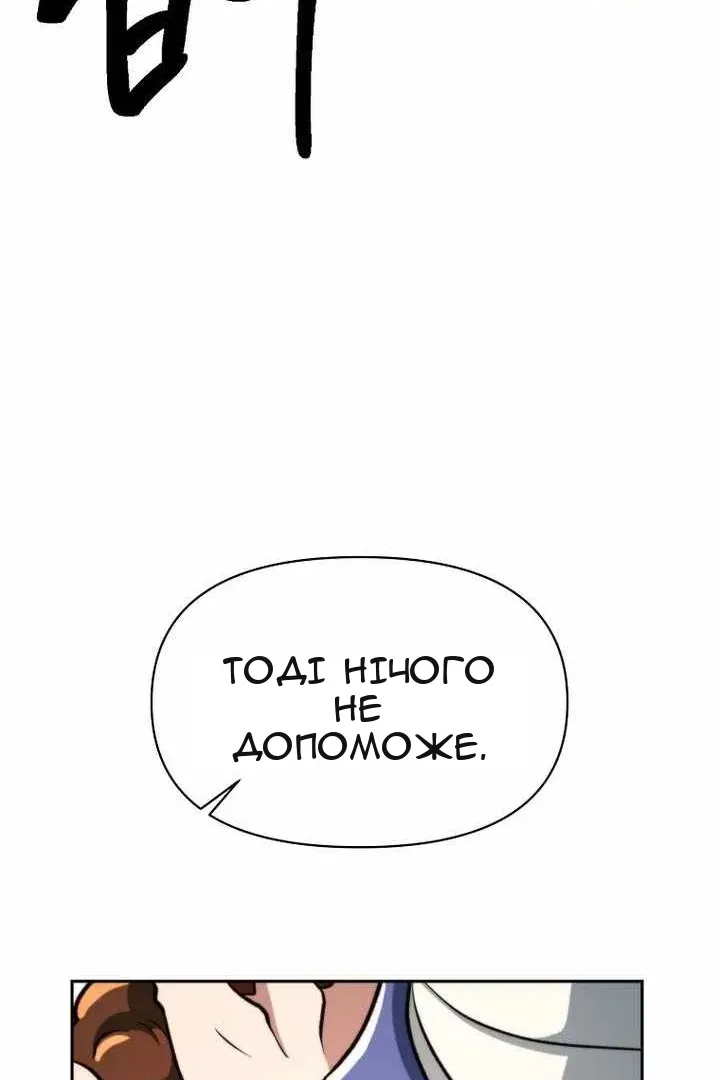Сторінка 90
