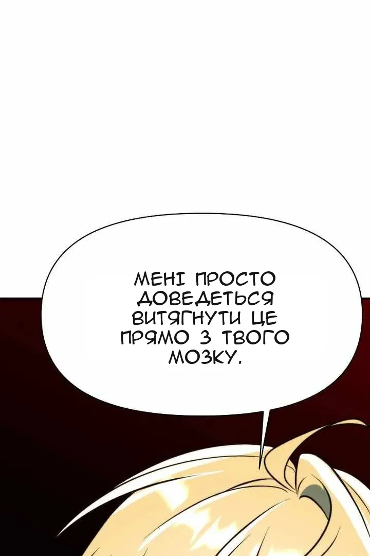 Сторінка 92