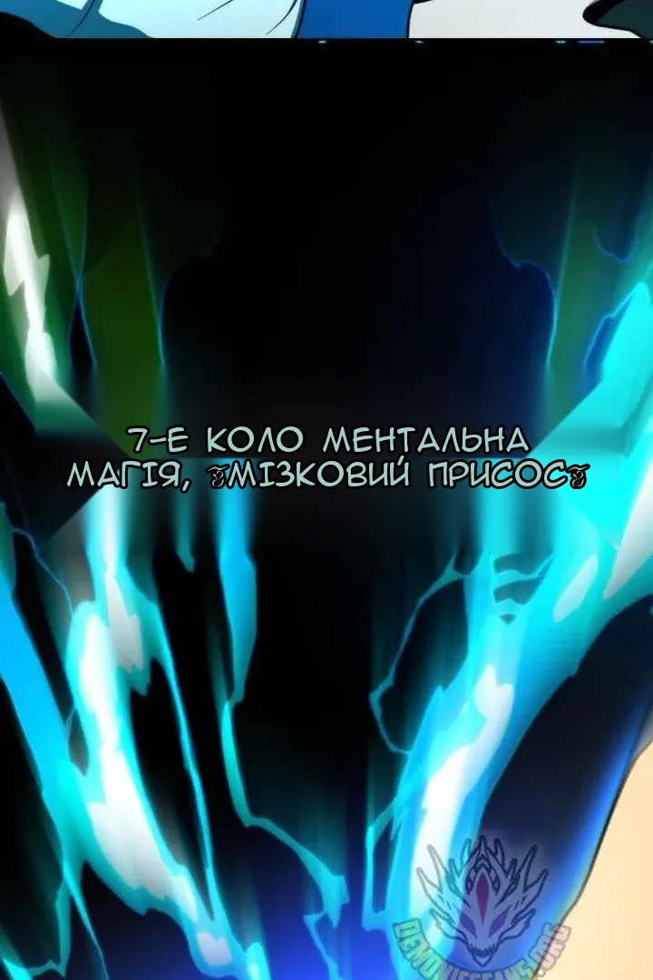 Сторінка 96