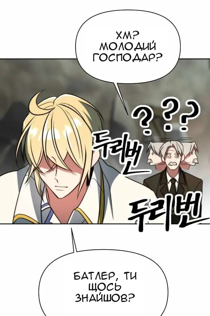 Сторінка 112
