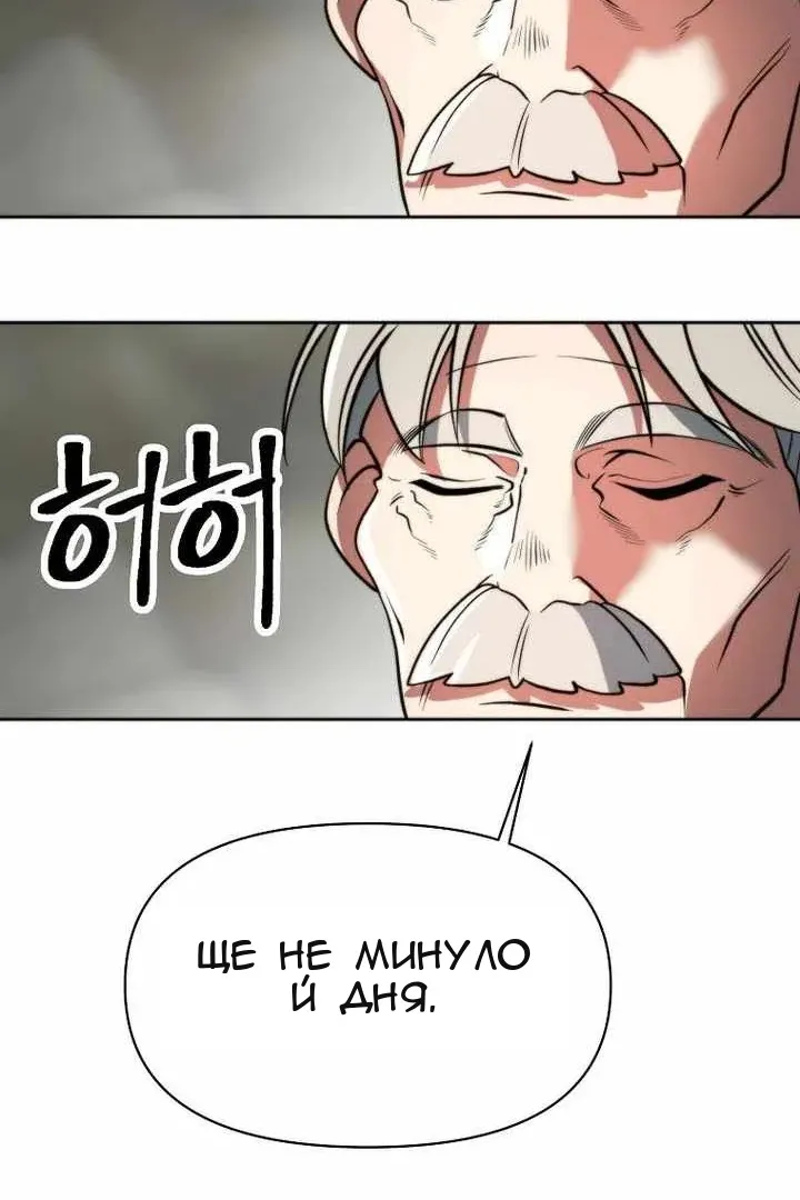 Сторінка 114