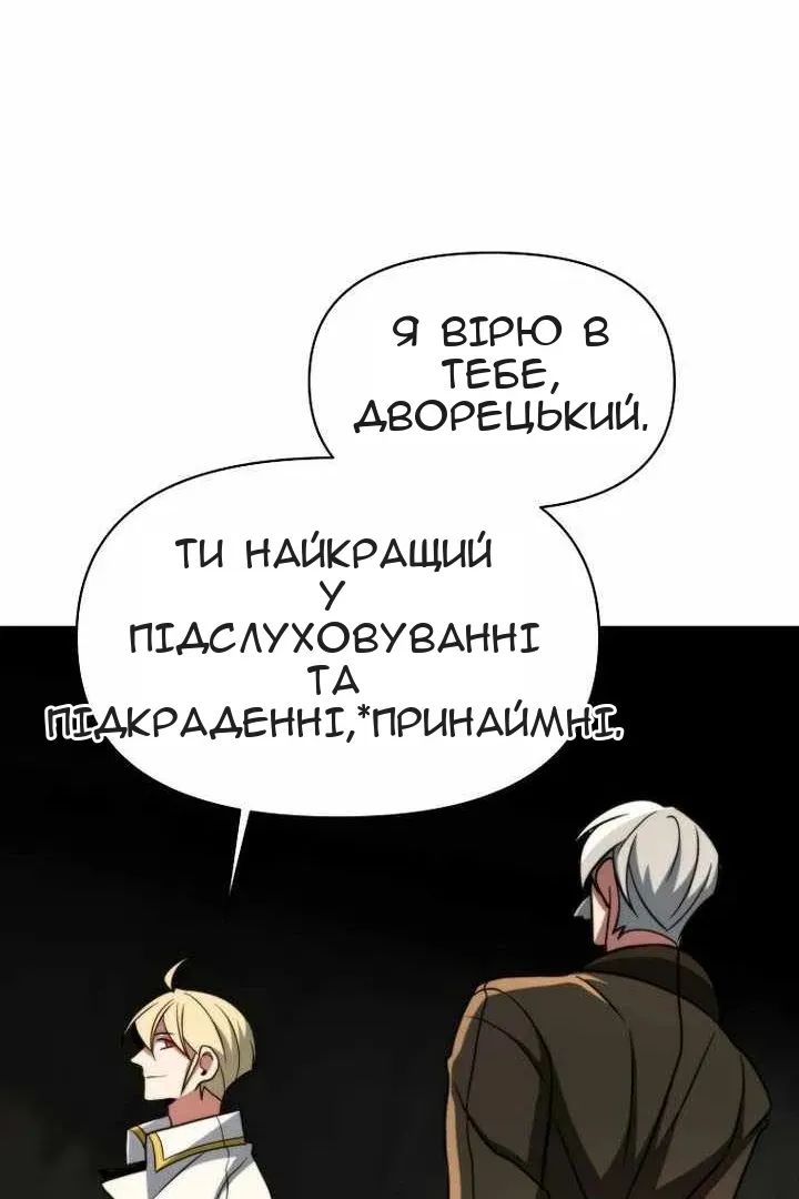 Сторінка 115