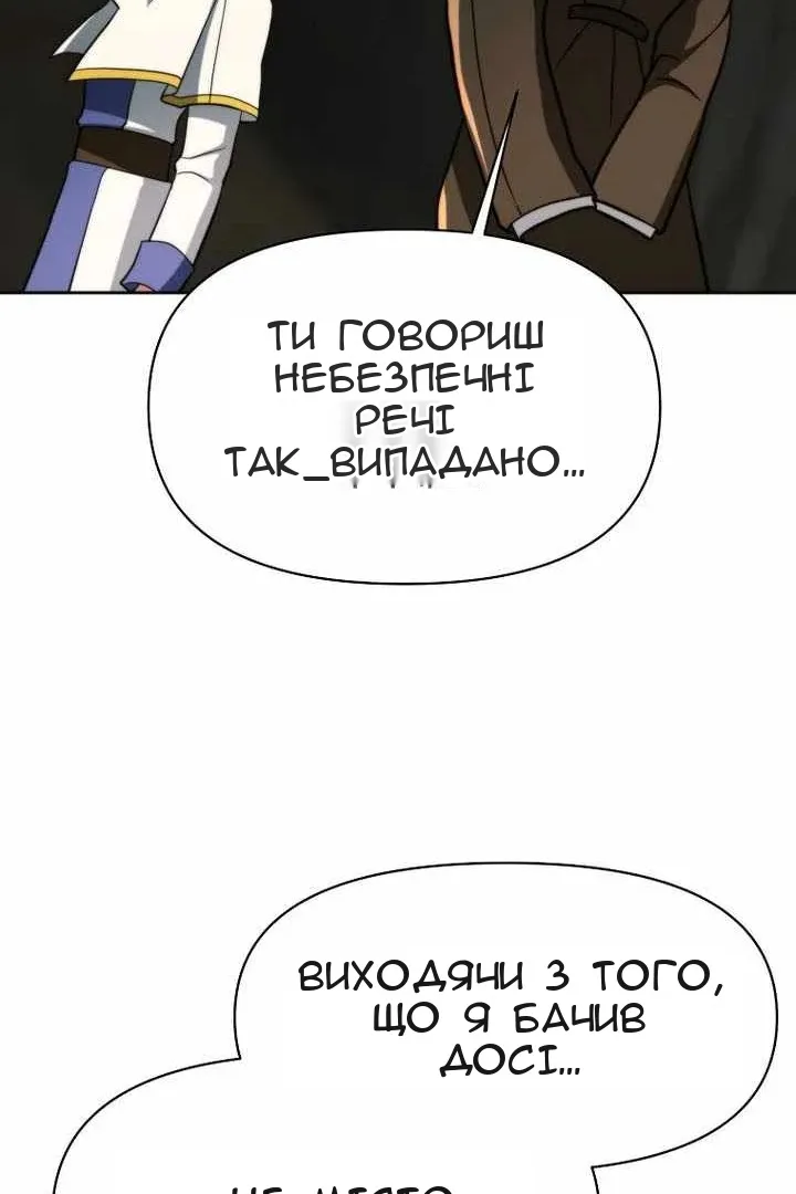 Сторінка 116