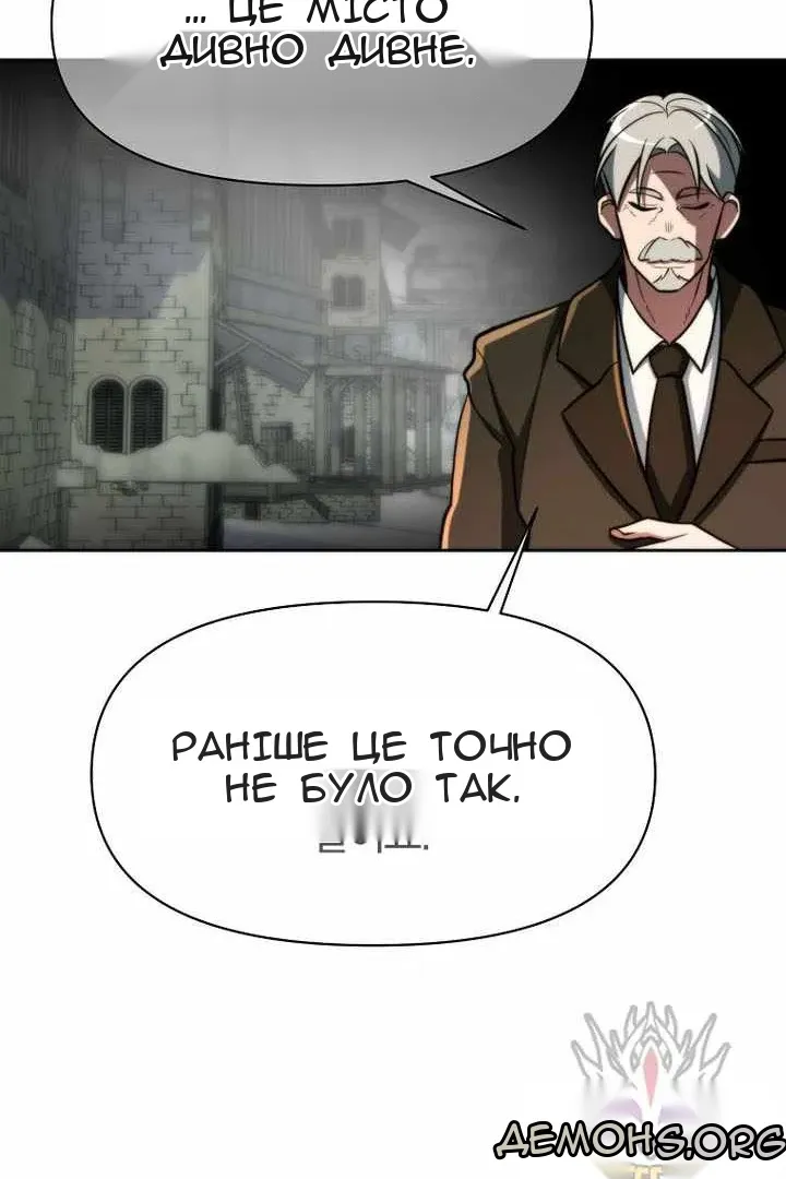 Сторінка 117