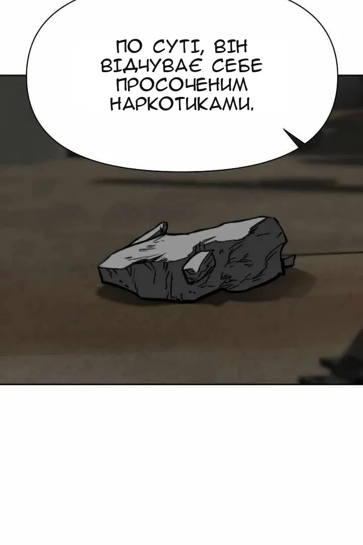 Сторінка 119