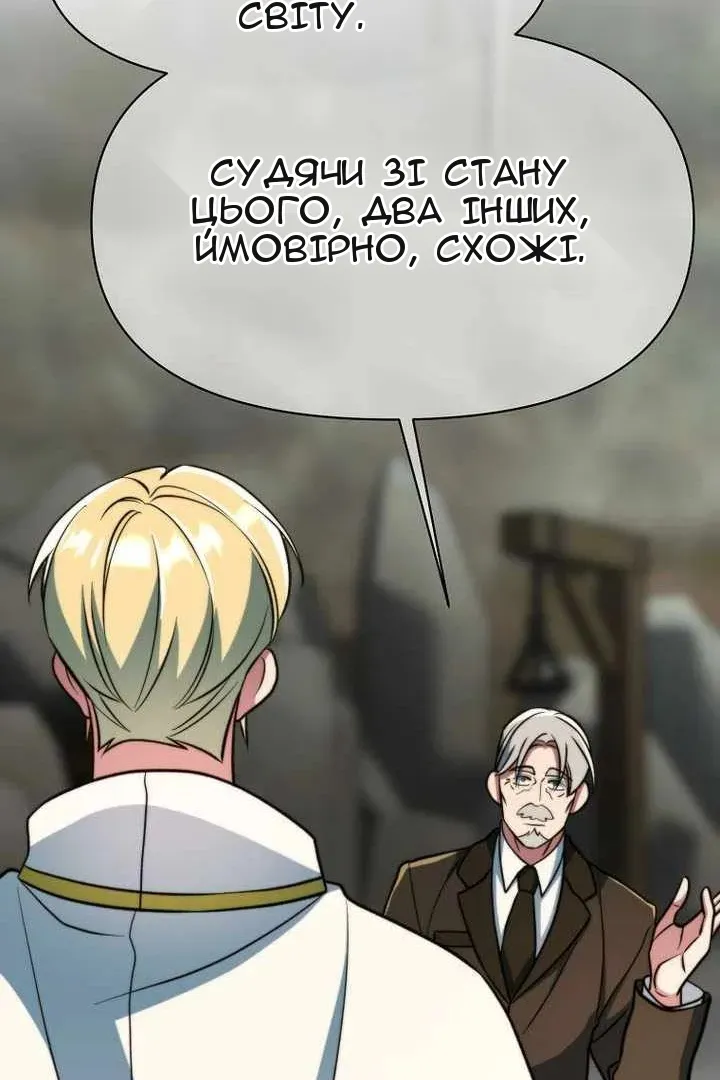 Сторінка 121