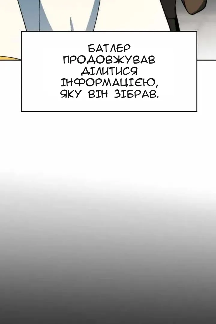 Сторінка 122