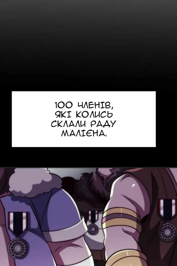 Сторінка 123