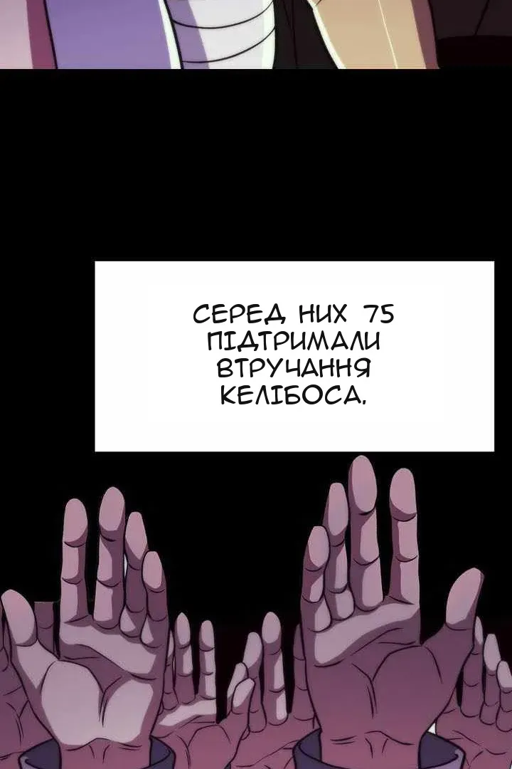 Сторінка 124