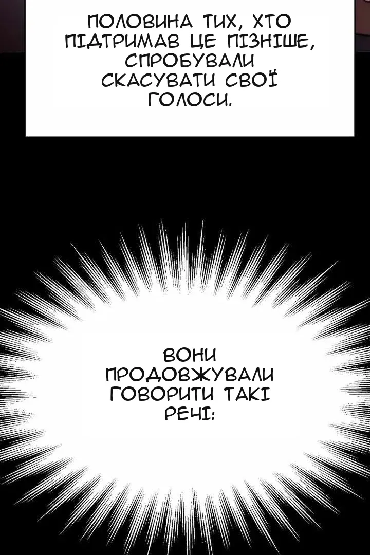 Сторінка 128