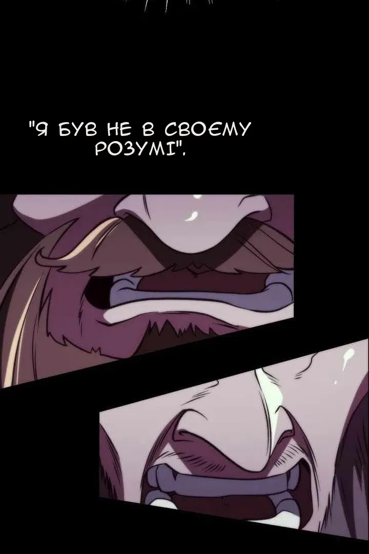 Сторінка 129