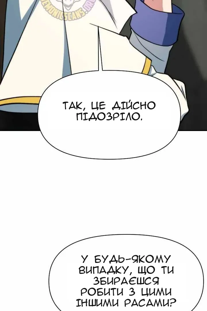 Сторінка 132