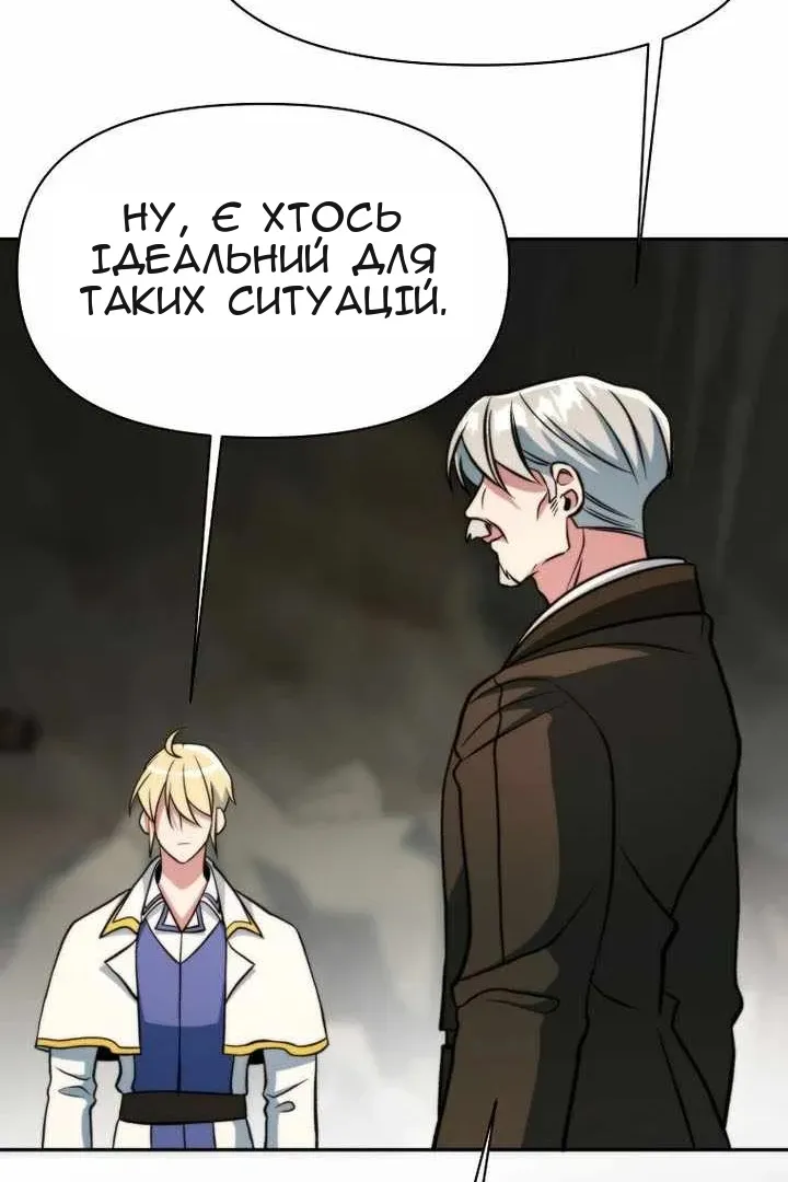 Сторінка 133